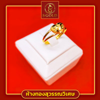 ราคา แหวนทอง ครึ่งสลึง ทองคำแท้ 96 5 ลายแฟชั่นหัวใจ GoldRing secret love 1 9 grams 96 5 Thai Gold (19278639321)
