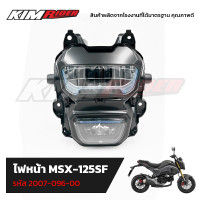 ราคา ไฟหน้า MSX 125SF ไฟหน้า จานฉาย โคมไฟหน้า เกรดดี (21037573903)