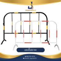ราคา แผงกั้นจราจร แผงจราจร แผงกั้นตำรวจ หน้ากว้าง1 5 เมตร 2เมตร แผงกั้นรั้ว แผงกั้นที่จอดรถ คอนโด แผงกั้นพื้นที่ แผงเหล็ก แผงกั้นเหล็ก (20163976639)