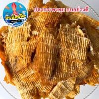 ราคา ปลากระพงทุบ อบอย่างดี เนื้อปลากระพงทุบ หอม อร่อย ไร้ก้าง (20132734771)