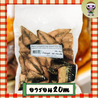 ราคา เนื้อปลาซาบะย่างซอสเทอริยากิ (20566655464)