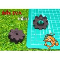 ราคา ตุ๊กตากันลื่นคันตกกุ้ง ที่วางคันตกกุ้ง ตุ๊กตายอดมนุษย์ ยางรองคันกันกระแทก มีสินค้าพร้อมส่งในไทย (10785420401)