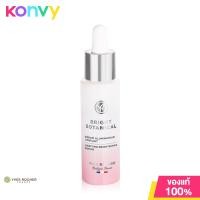 ราคา Yves Rocher Bright Botanical Brightening Unifying Serum 30ml (16429716493)
