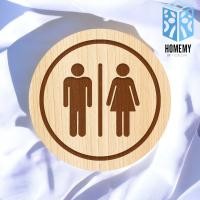 ราคา Homemy ป้ายห้องน้ำ แบบที่ 5 TOILET งานไม้แท้ ยิงสลักเลเซอร์คมชัดสวยงาม wood laser wooden minimal ตกแต่งร้าน รับทำป้าย รับแกะสลักเลเซอร์ รับผลิตตามแบบ (20817725078)