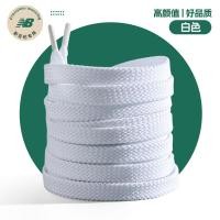 ราคา เชือกผูกรองเท้าเหมาะสำหรับ NB New Balance แบบออริจินอลแบนสองชั้นหนาพิเศษเชือกผูกรองเท้าสีเทาสำหรับเล่นกีฬารองเท้าวิ่งเชือกรองเท้าสีดำสีขาว (20111888096)