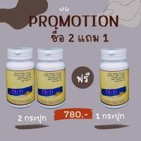 ราคา fo ti root extrct ฮ่อซิ่วโอว สมุนไพรป้องกันผมหงอก แก้ปัญหาผมหงอก บำรุงตับ บำรุงไต ต้านชรา บำรุงเส้นผมให้แข็งแรง (18931090652)