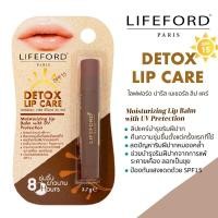ราคา Lifeford Natural Lip Care 3 7g Detox Lip Care 3 7g ไลฟ์ฟอร์ด ลิปบำรุงริมฝีปาก ลิปแคร์สูตรอ่อนโยน (15638194631)