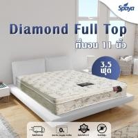 ราคา สินค้าใหม่ SPAYA ที่นอนรุ่น Daimond Full Topขาว ที่นอนสปริง11นิ้ว ที่นอนเสริมTopหนานุ่ม ที่นอน6ฟุต ที่นอน5ฟุต ที่นอน3 5ฟุต ที่นอนสปริงเสริมความนุ่ม (17439815041)