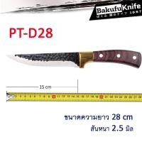 ราคา ชุดมีดแล่ ไม่มีปลอกแถม มีดแล่อเนกประสงค์ ชุดมีดแล่ 3 ชิ้น PT 3D ไม่มีปลอกแถม มีดแล่อเนกประสงค์ มีดทำครัว มีดครัว มีดแล่ (20934555845)