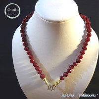ราคา Stonehouse สร้อยคอ หินทับทิม กินบ่เซี่ยง ขนาด 8 10 มม สร้อยพระ สร้อย แขวนจี้ แขวนพระ สร้อยหิน สร้อยคอหิน สร้อยหินแท้ หิน ทับทิม สร้อยทับทิม (17388990266)