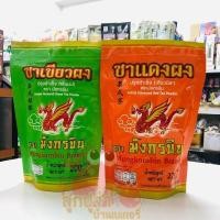 ราคา ชาเขียว ชาแดง ตรา มังกร ชามังกร (19260662453)