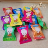 ราคา กระดาษพับเหรียญโปรยทาน 100ชิ้น ชุด ใส่ชื่อนาค วันที่ได้ โปรยทานงานบวช เหรียญโปรยทาน แจ้งชื่อนาคทางแชท (18879879118)