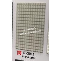 ราคา สีทาหลังคา เบเยอร์ Beger SYNOTEX RoofPaint ขนาด 3 785 ลิตร ทุกเฉดสี (1381164709)
