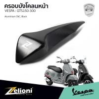 ราคา Zelioni หงอนบังโคลนหน้าแต่ง สีดำ งานอลูมิเนียม CNC คุณภาพสูง สำหรับ Vespa GTS150 GTS300 (15408904479)
