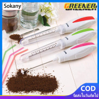 ราคา Greener เครื่องตีฟองนมแบบมือจับ เครื่องตีฟองนม iMix ไฟฟ้า ตีฟองนมไฟฟ้า 30W Milk Frother บรรจุ 1 ชิ้น ส่งสินค้าจากกทม (21193043962)