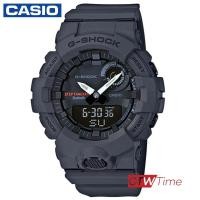 ราคา CASIO G Shock นาฬิกาข้อมือผู้ชาย สายเรซิน รุ่น GBA 800 8ADR สีเทา (650173000)