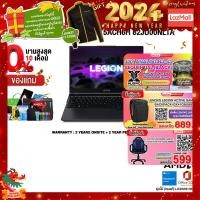 ราคา ผ่อน 0 10 ด แถมเพิ่ม JACKET แถมเพิ่ม JOY GAME กดซื้อ Gaming Backpack 889 GAMING CHAIR 599 LENOVO LEGION 5 15ACH6H 82JU00NLTA (12343623301)