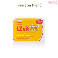 ราคา แอลซีวิต กิฟฟารีน วิตามินเอ ลูทีน ซีแซนทีน Lz vit plus A GIFFARINE Vitamin A (20594219197)