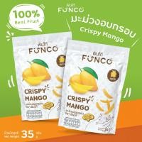 ราคา มะม่วงอบแห้ง มะม่วงอบกรอบ มะม่วงกรอบ ตราฟันโก้ Funco 35g Crispy Mango 100 Real Fruit อร่อย กินเพลิน สะอาด พร้อมส่ง (19159391406)