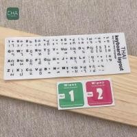 ราคา Sticker Keyboard Thai English แบบ3M สติกเกอร์ ภาษาไทย อังกฤษสำหรับติดคีย์บอร์ด (21262596056)