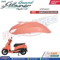 ราคา ชุดสีทั้งคัน YAMAHA GRAND FILANO ปี 2021 แกรนด์ ฟีลาโน่ ไฮบริด สีชมพู 1863RC7 แท้ศูนย์ยามาฮ่า Megaparts Store (20360268129)