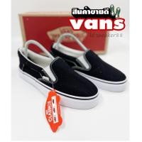 ราคา รองเท้าผ้าใบ VANS Slip On size 36 45 รองเท้าผ้าใบสีดำล้วน รองเท้าทำงาน รองเท้ากีฬา รองเท้าผ้าใบชาย หญิง รองเท้าลำลอง (12253363903)