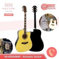 ราคา พร้อมส่ง แท้100 ENYA กีต้าร์โปร่ง ED 18 Dreadnaught Guitar Acoustic กีต้าร์โปร่งไฟฟ้า 41 นิ้ว คอเว้า กีต้าร์ โปร่ง (19510348684)