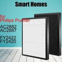 ราคา พอดีกับ FY2420 FY2422 HEPA และตัวกรองคาร์บอนเครื่องกรองอากาศสำหรับ AC2889 Philips AC2887 AC2882 (7770649069)