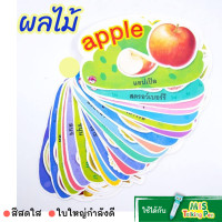 ราคา แฟลชการ์ดมาใหม่สดใสกว่าเดิม Flash Card สนุก กระตุ้นสมอง ส่งเสริมการคิด ใช้กับ Talking Pen ได้ แฟลชการ์ดไดคัท ก ฮ A Z กไก่ abc (18897074525)