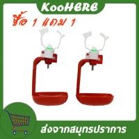 ราคา นิปเปิ้ลให้น้ำไก่ นิปเปิ้ลอัตโนมัติ รุ่นขาตรง สีเหลือง 6 หุน (20639714904)