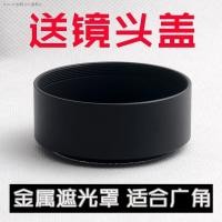 ราคา หมวกเลนส์ฟรีมีฮู้ดLeica X Vario Mini M XV Canon EF M 22Mm F 2 32Mm 1 4เลนส์ STM (17950086425)