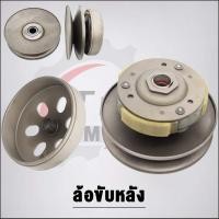 ราคา ชุดขับสายพานNmax 2022 รหัส 2DP ใส่รถรุ่น NMAX155 (21079285927)