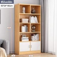 ราคา KIDDY ชั้นวางของ ชั้นอเนกประสงค์ ชั้นวางของไม้ ชั้นวางหนังสือ ชั้นวาง ตู้โชว์ 6ชั้น ปิดทึบด้านหลัง มี 2สี (20057423112)