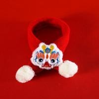 ราคา New Year Pet Collar Cartoon Plush Awakening Lion Lucky Wool Hand Hooked Cat and Dog Spring Festival New Year Scarf (21159985200)