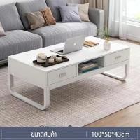 ราคา โต๊ะกลางโซฟา โต๊ะกาแฟ โต๊ะรับแขก 2ชั้น โต๊ะไม้ โต๊ะอเนกประสงค์ โต๊ะห้องนั่งเล่น พร้อมส่ง ส่งจากกรุงเทพ (17451380225)