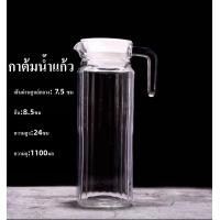 ราคา เหยือกน้ำ 1 1 ลิตร เหยือกกรองน้ำ เหยือกน้ำ เหยือกน้ำพลาสติกอย่างดีอุปกรณ์ใส่เครื่องดื่มรูปทรงสวยเหยือกหนาแข็งแรงทนทานมีหูจับโค้ง (20777831390)