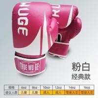 ราคา Boxing Gloves Sanda Sandbag Special Mens Muay Thai Adult Childrens Training goods Womens Fitness Fighting Half Finger Knuckles (20934702444)