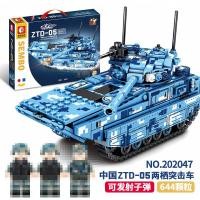 ราคา ProudNada Toys ตัวต่อ เรือรบ สะเทินน้ำสะเทินบก ทหาร S SEMBO BLOCK ZTD 05 AMPHIBIOUS ASSAULT VEHICLE 644 PCS 202047 (14801447682)