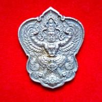 ราคา เหรียญพญาครุฑ พระอาจารย์วราห์ วัดโพธิ์ทองปี๔๗ หลวงพ่อ วรา พญาครุฑ อาจาร วรา (20148962741)