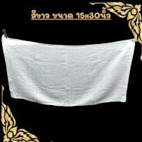 ราคา ผ้าขนหนู ผ้าเช็ดหน้าสำหรับถวายพระ เช็ดศีรษะ cotton 100 สำหรับเช็ดหน้า ผ้าเช็ดมือ ผ้าขนหนูสีพระ ของทำบุญ ถวายสังฆทาน (20826977181)