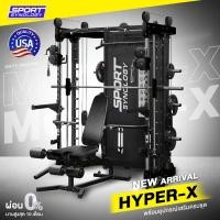 ราคา E Tax ทักแชทสอบถามสีก่อนสั่งซื้อ Smith Machine Multifunctional Smith Machine รุ่น Hyper X รุ่นใหม่ล่าสุด (19908589124)