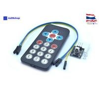 ราคา Infrared wireless remote control kit black for arduino (1333296365)
