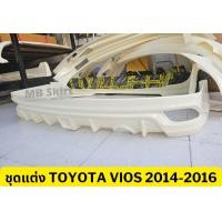 ราคา สเกิร์ตหน้า Toyota Vios 2014 2016 ทรง D 1 งานพลาสติก ABS งานดิบไม่ทำสี (20004507572)