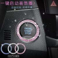 ราคา คริสตัลครอบปุ่มสตาร์ท ตกแต่งปุ่มสตาร์ทรถยนต์ แบบเพชรล้อมรอบ ปุ่มสตาร์ท Start (13487192712)