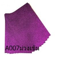 ราคา พร้อมส่ง กระดาษโฟมกากเพชรขนาด40 60 ซม แบบมีกาวและไม่มีกาวมีเฉดให้เลือกกว่า 20สี มากที่สุด การันตี (20643900906)