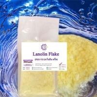 ราคา 5004 100G Lanolin Flake PEG 75 100 g ลาโนลิน พีอีจี 75 เกร็ด 100 กรัม (18614050211)