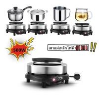 ราคา Aidเตาไฟฟ้าอเนกประสงค์ขนาดเล็กสำหรับ ต้มกาแฟ อุ่นอาหาร เตาขนาดพกพา รุ่น YQ 105 500W (21066705067)