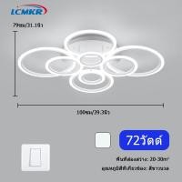 ราคา LCMKR โคมไฟห้อยเพดาน led โคมไฟ โคมไฟติดเพดานทรงกลม สร้างสรรค์ หลอดไฟเพดาน led โคมไฟเพดานโมเดิร์น 44W 78W 122W พร้อมรีโมท บันได ไฟเพดานห้องนอน (19521096952)