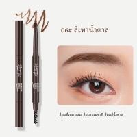 ราคา สอเขียนคิ้ว ดินสอเขียนคิ้ว 2 in 1 ดินสอเขียนคิ้วแบบหมุน ดินสอเขียนคิ้วแบบกันน้ำ ดินสอเขียนคิ้วกันน้ำ สอเขียนคิ้วแท้ (19402323559)