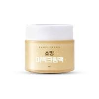 ราคา LABEL YOUNG Vitamin milk whitening cream 55g Shocking Whitening Cream Pack 50g ครีมหน้าสด (10101801200)